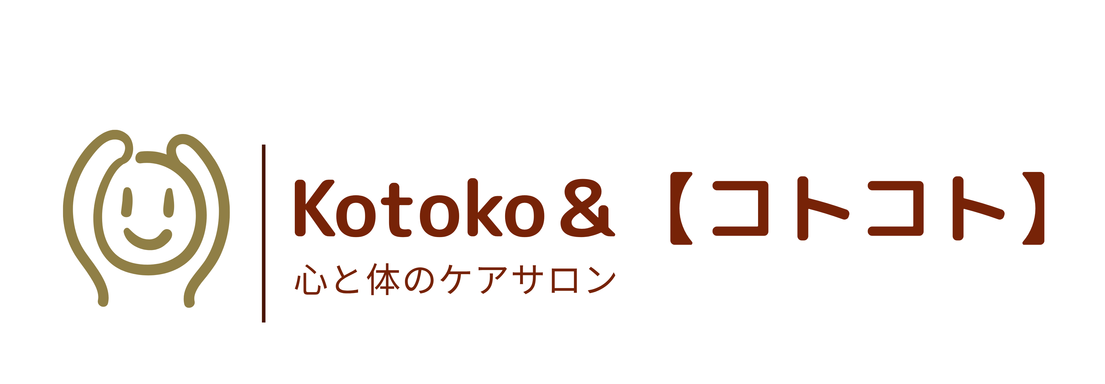 田園都市線・あざみ野/心と体のケアサロンKotokoto&【コトコト】